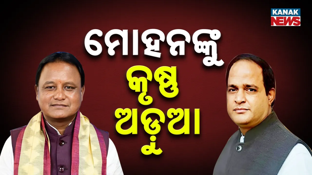  Krushna Patra Photograph: (Kanak News) 