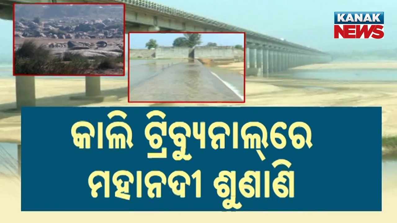  MAHANADI TRIBUNAL Photograph: (KANAK NEWS) 