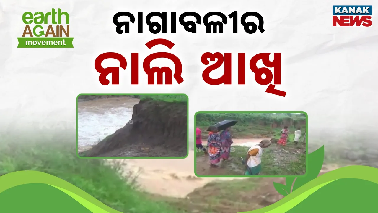  Nagavali River Photograph: (Kanak News) 