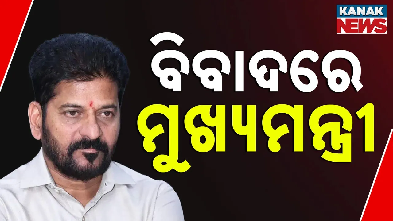  ଯୁବ ସାମ୍ବାଦିକଙ୍କୁ ଚାପୁଡ଼ା ମାରିବାକୁ ଇଚ୍ଛା ହୁଏ- ତେଲେଙ୍ଗାନା ମୁଖ୍ୟମନ୍ତ୍ରୀ