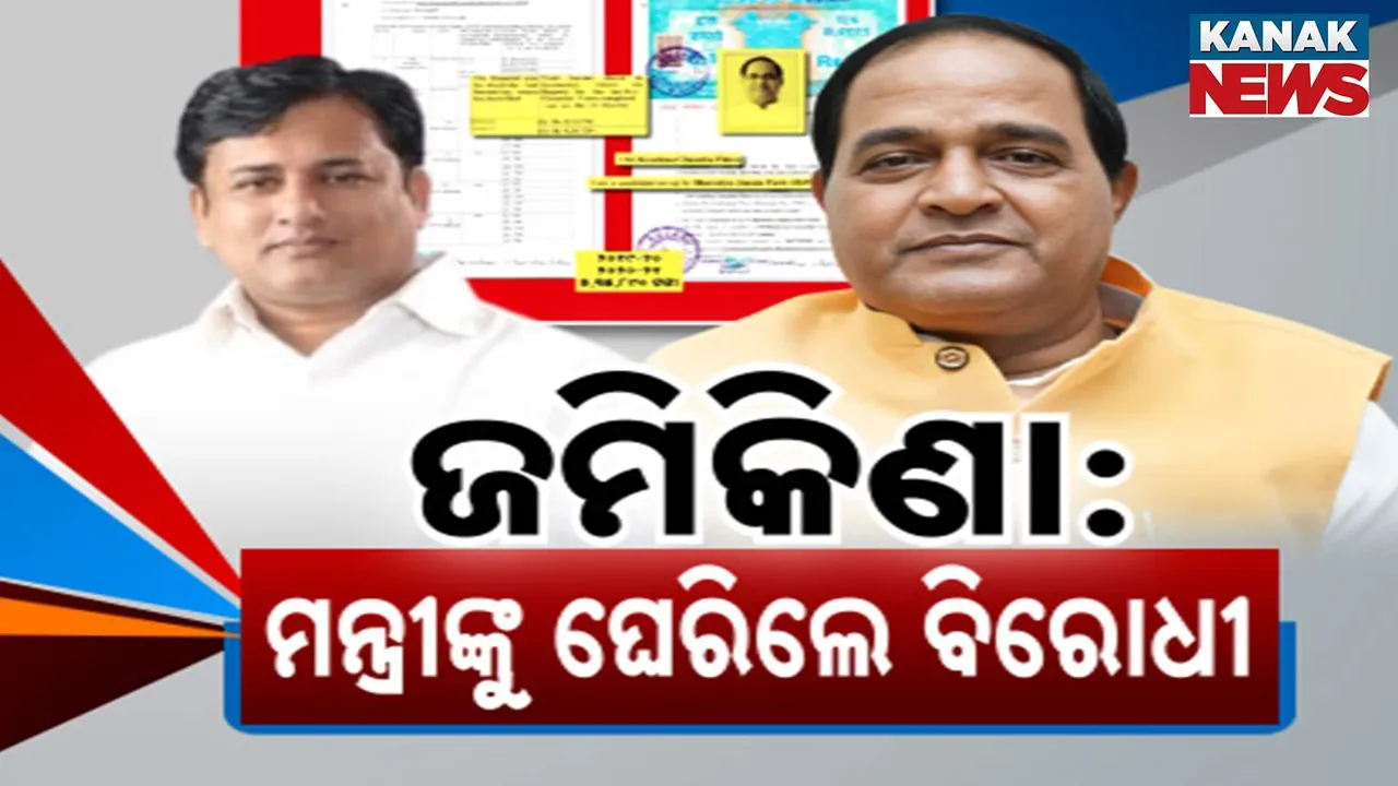  Photograph: (kanak news) 