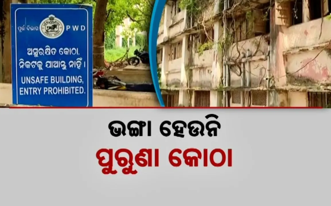  Photograph: (kanak news) 