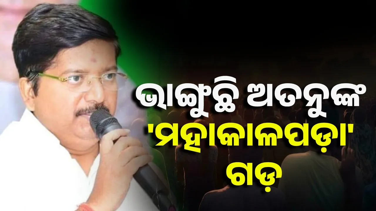  ATANU POLITICS Photograph: (KANAK NEWS) 