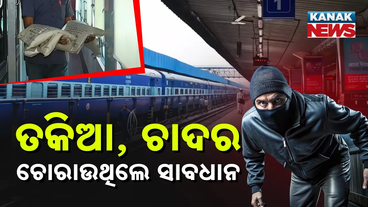  Train Photograph: (KanakNews) 