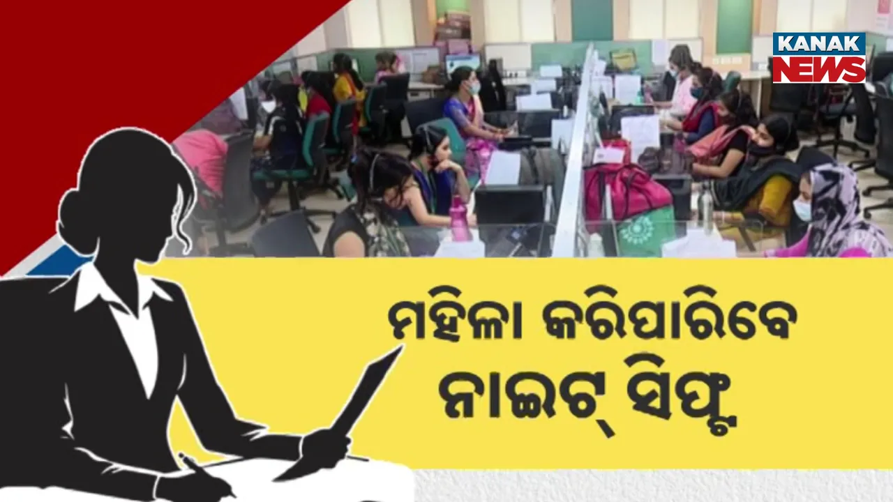  WOMEN NIGHT SHIFT Photograph: (KANAK NEWS) 