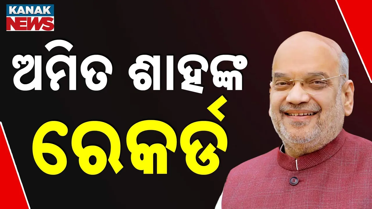  Photograph: (KANAK NEWS) 