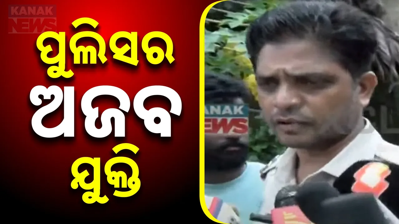  ଛାତ୍ରୀ ଆତ୍ମଦାହ ଘଟଣାରେ ମୁହଁ ଖୋଲିଲେ ପଲେଇ ବାବୁ ; କହିଲେ , ମୁଁ କିଛି କହିବିନି