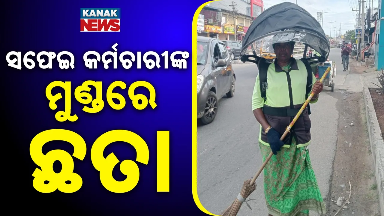  Worker Photograph: (KanakNews) 