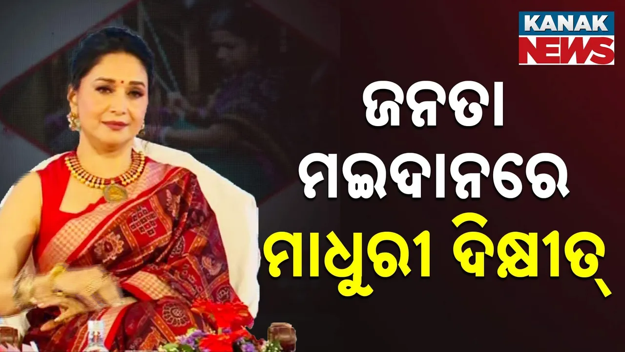  ହସ୍ତତନ୍ତକୁ ଆଗକୁ ନେବାକୁ ରାଜ୍ୟ ସରକାରଙ୍କ ବଡ଼ ପଦକ୍ଷେପ: ବଲିଉଡ କୁଇନଙ୍କୁ ବର୍ଷକ ପାଇଁ ବ୍ରାଣ୍ଡ୍‌ ଆମ୍ବାସାଡର କଲେ ରାଜ୍ୟ ସରକାର
