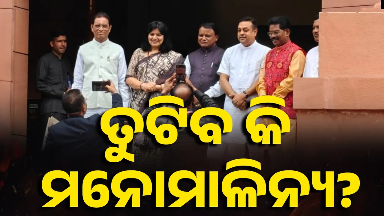  mp bhoji Photograph: (KANAK NEWS) 