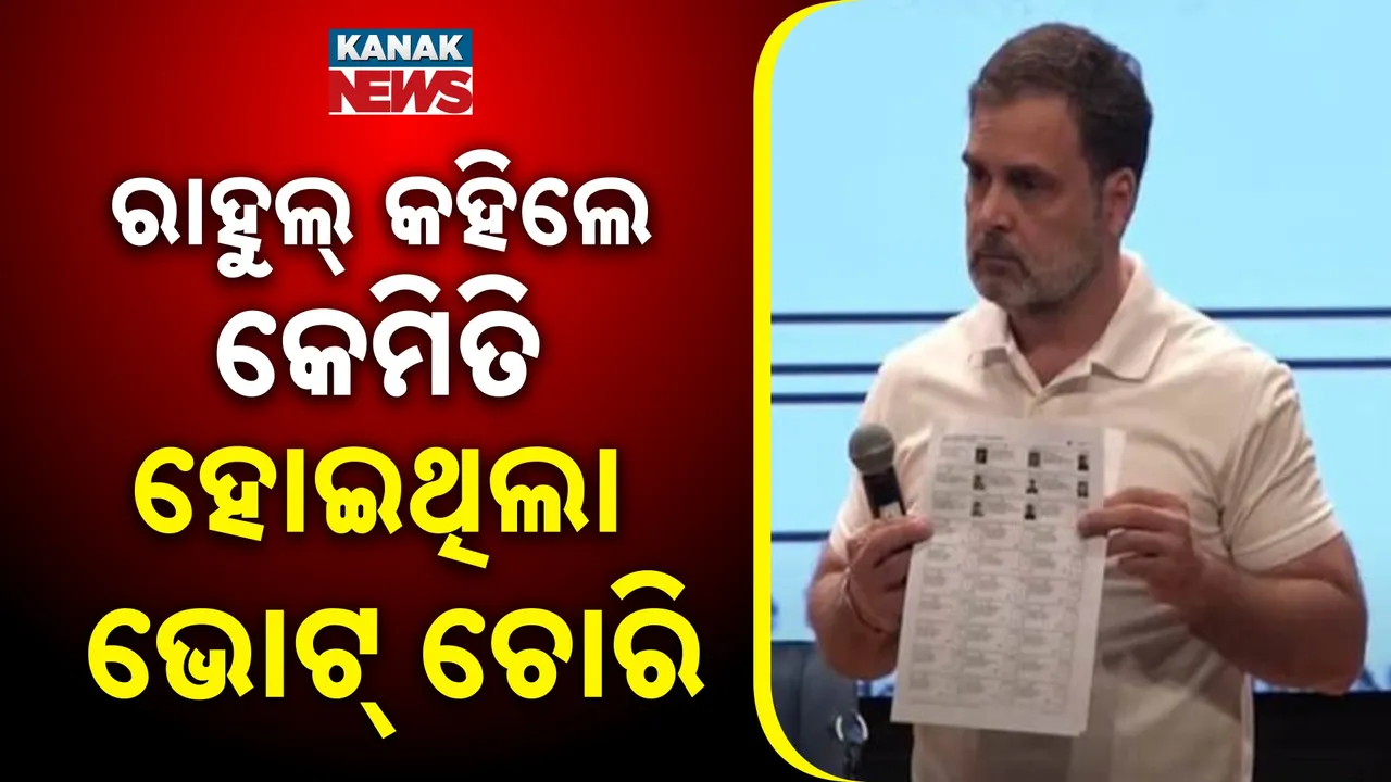  RAHUL Photograph: (KanakNews) 