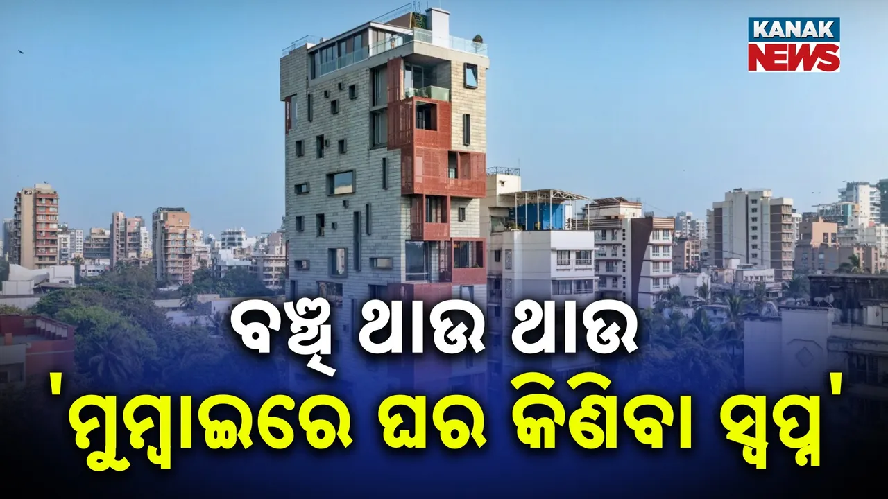  Photograph: (KANAKNEWS) 