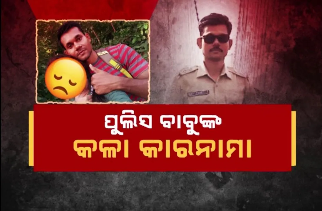  Photograph: (kanak news) 