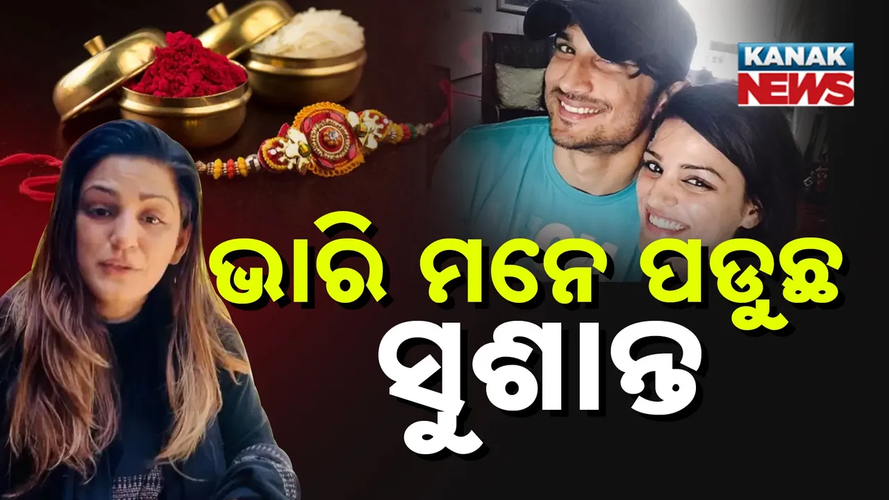  sushant Photograph: (KanakNews) 