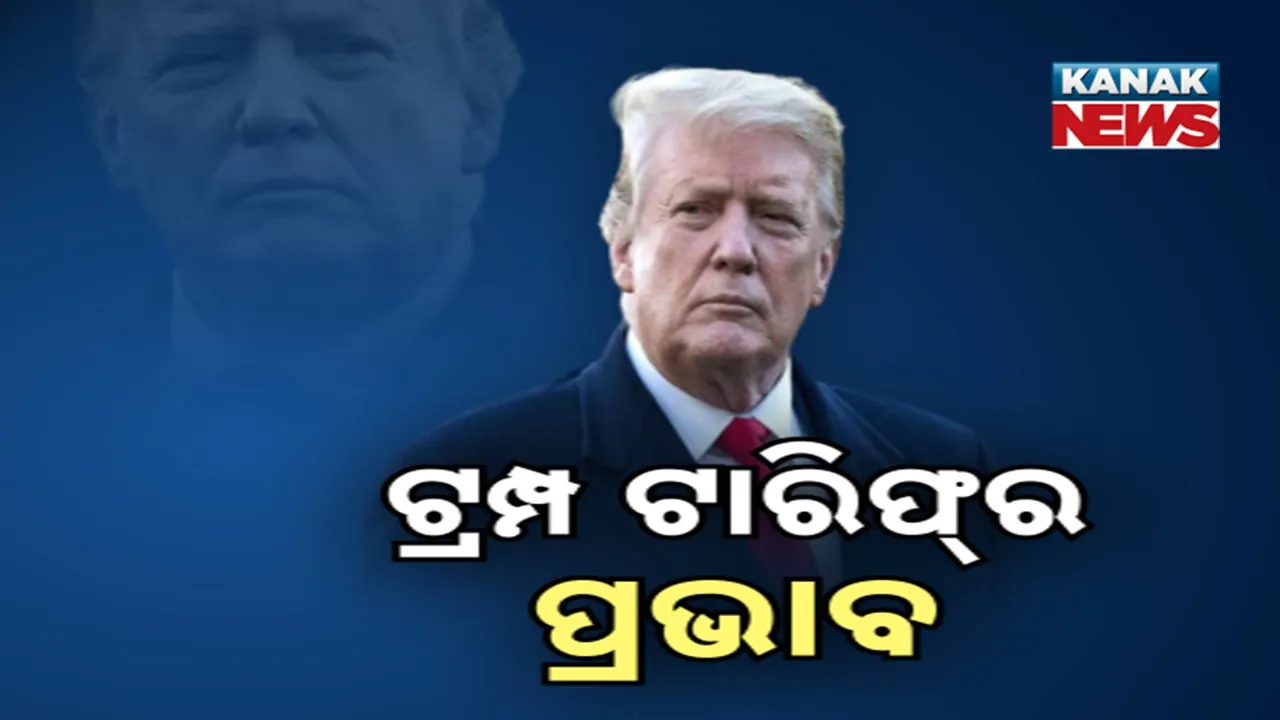  ଟ୍ରମ୍ପଙ୍କ ଟାରିଫ୍ ମାଡ଼ର ପ୍ରଭାବ, ଦେଶର ପ୍ରମୁଖ କପଡ଼ା ଉତ୍ପାଦନକାରୀ ସହ ତାମିଲନାଡୁର ତିରିପୁରରେ ଉତ୍ପାଦନ ବନ୍ଦ, ବିକଳ୍ପ ଉପରେ ଚାଲିଛି ବିଚାର