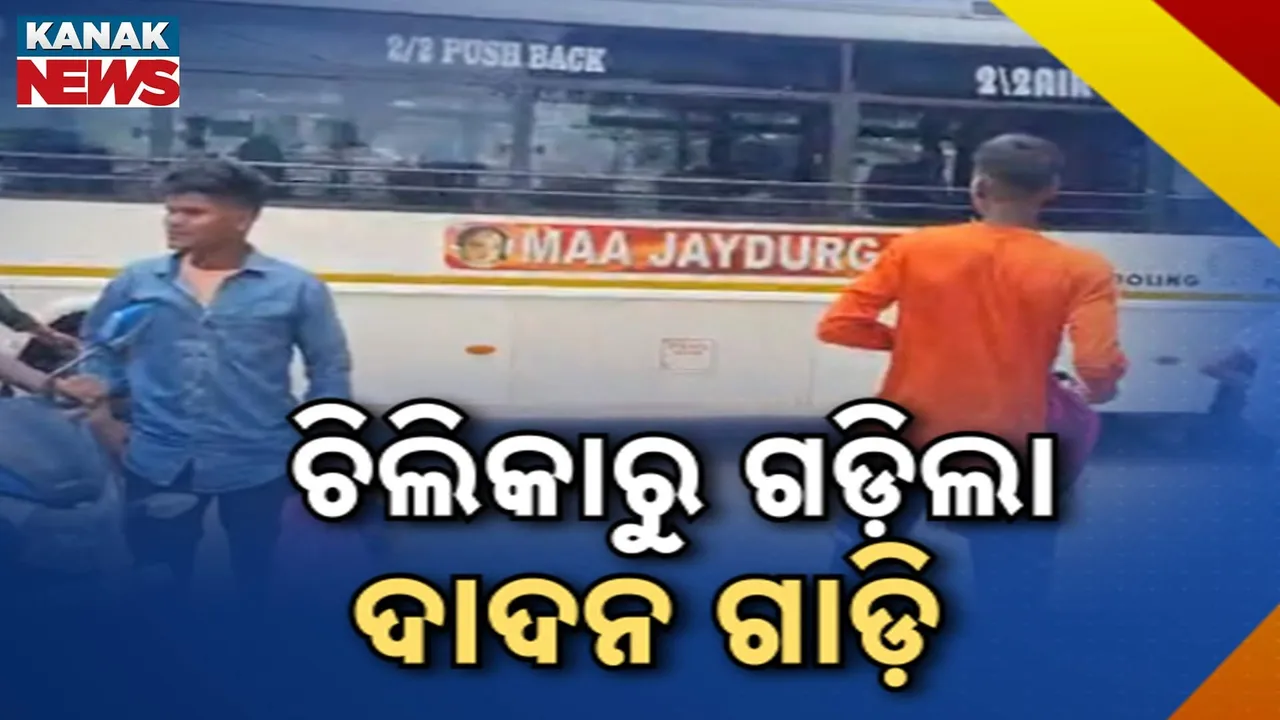  Photograph: (kamak news) 