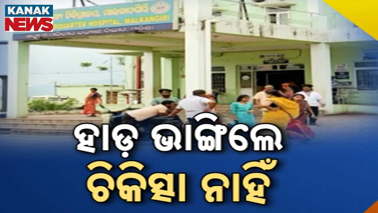  Photograph: (kanak news) 