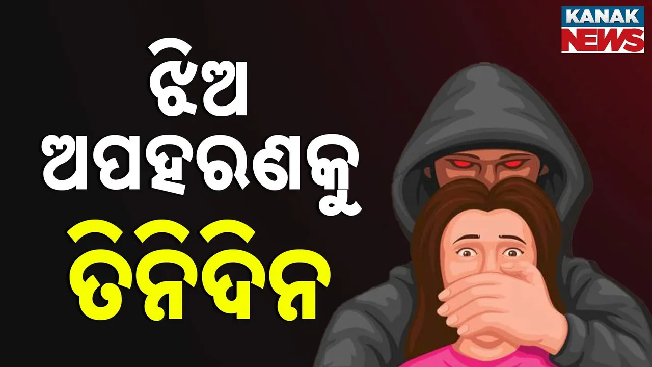  Photograph: (kanaknews) 