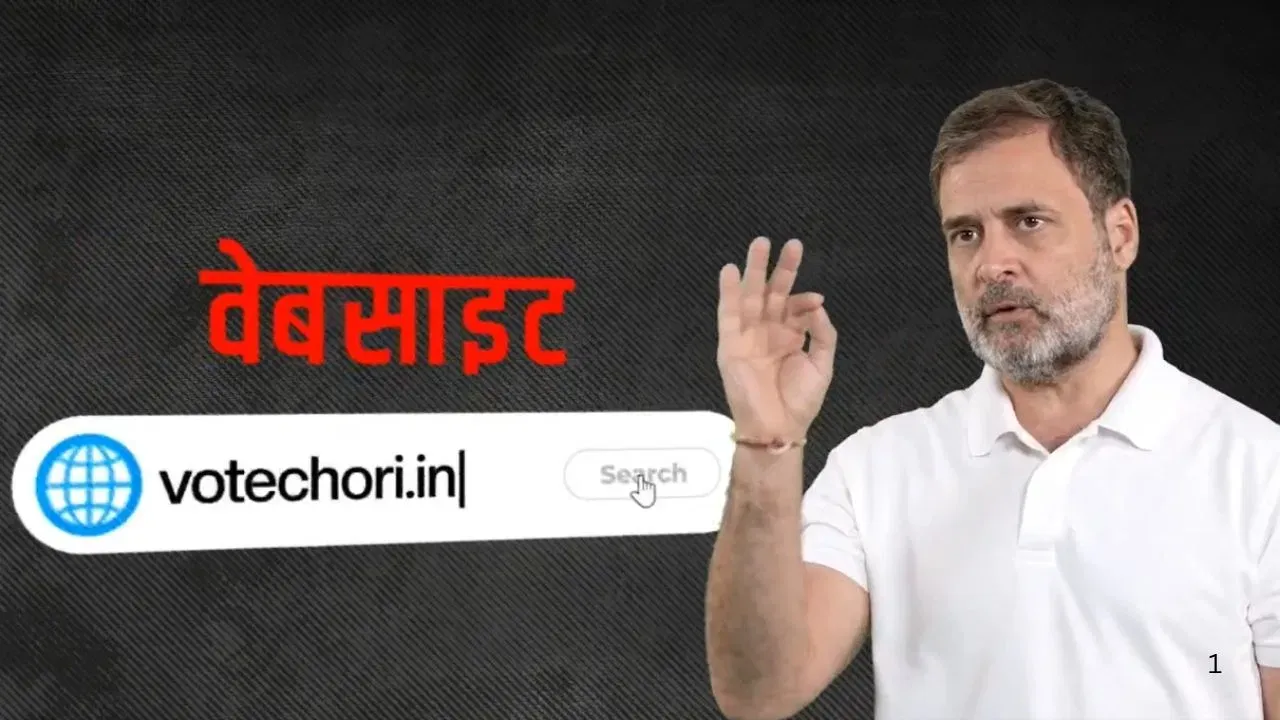  Rahul Gandhi Photograph: (KANAK NEWS) 