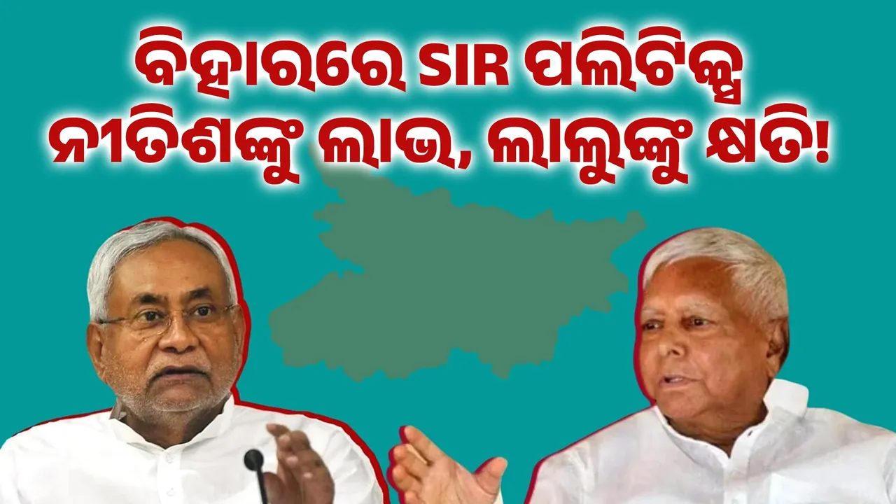  SIR POLITICS Photograph: (KANAK NEWS) 