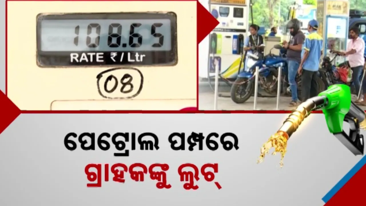  SPEED PETROL Photograph: (KANAK NEWS) 