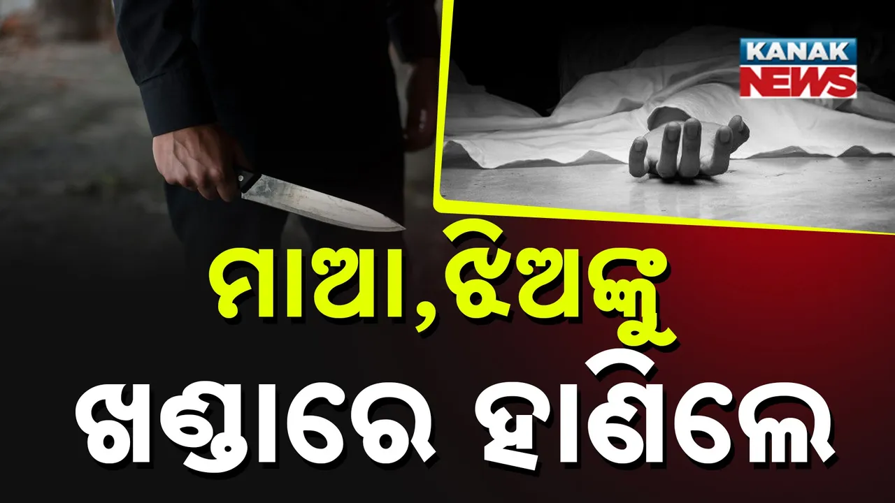  Photograph: (KANAKNEWS) 