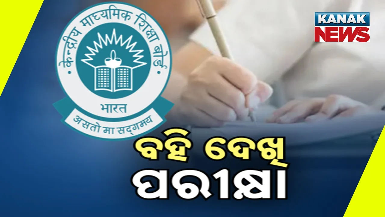  Photograph: (KANAK NEWS) 