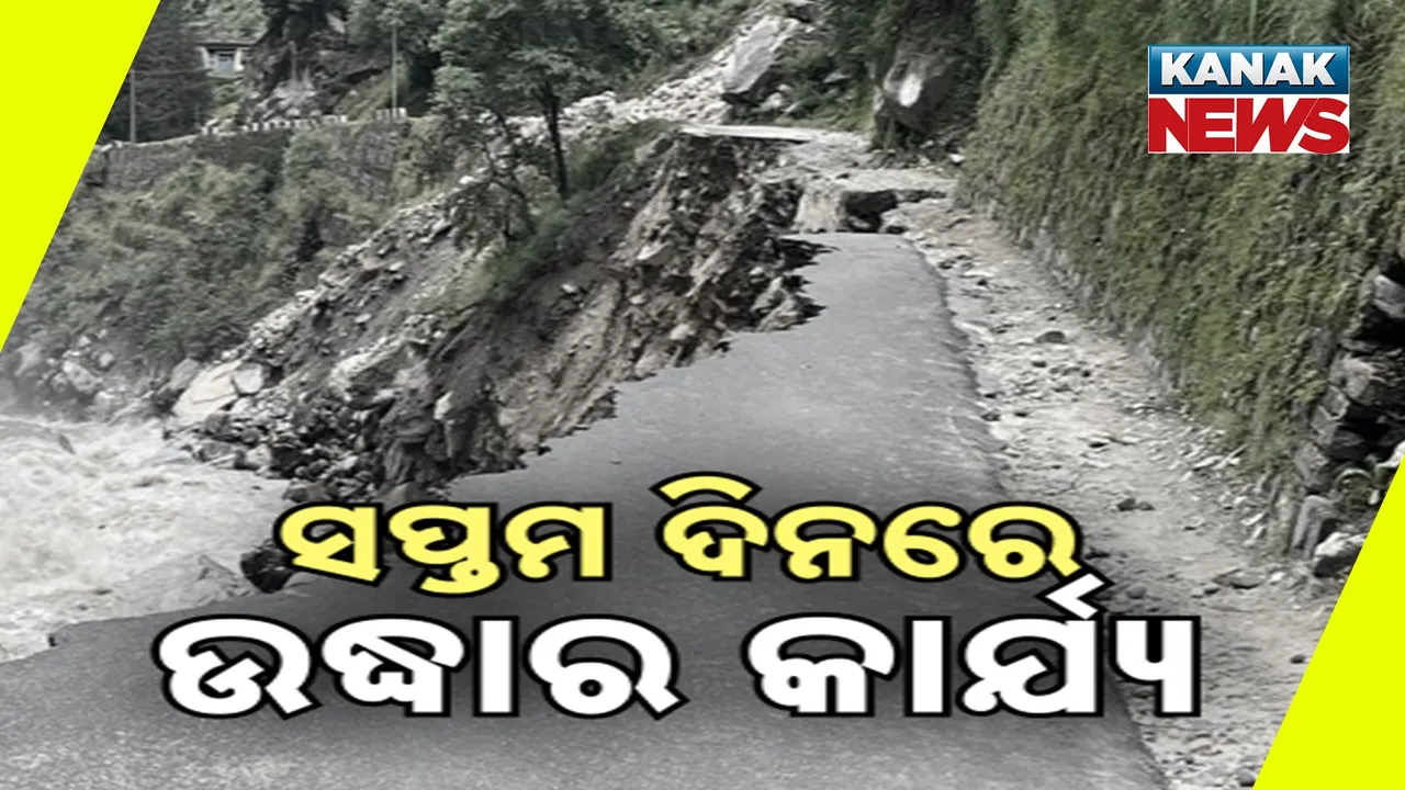  Photograph: (kanak news) 