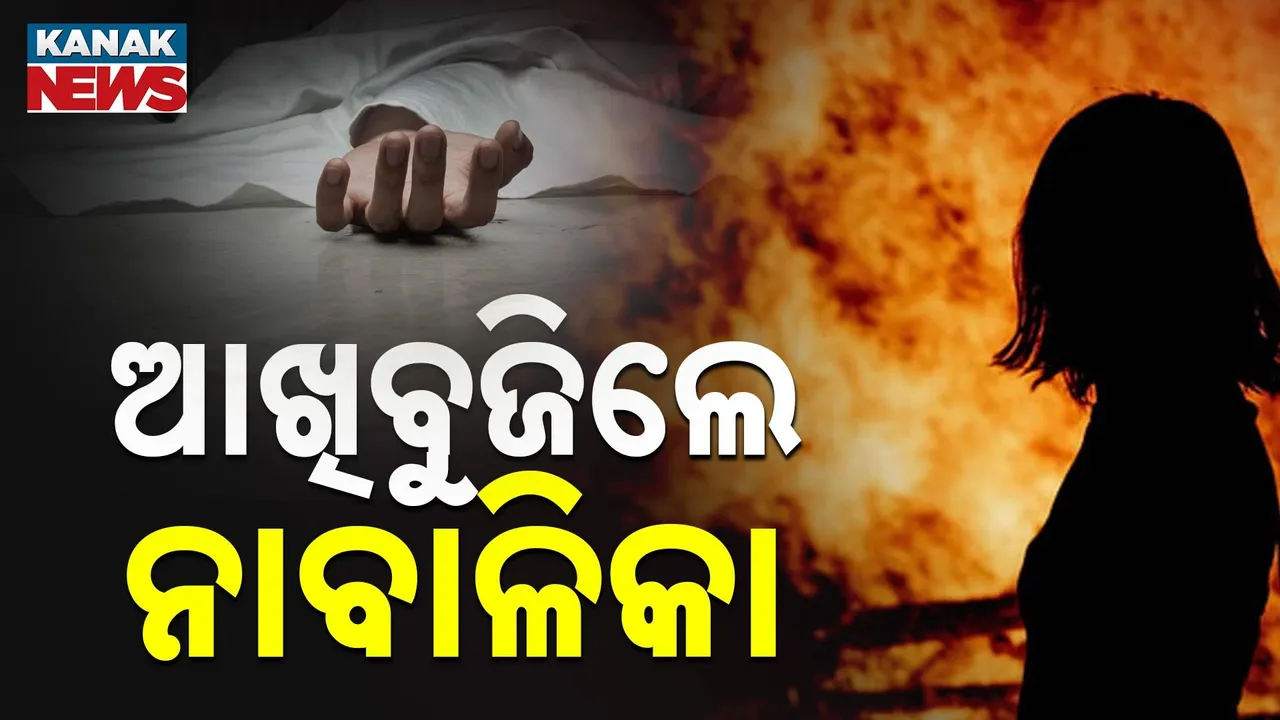  Photograph: (kanak news) 