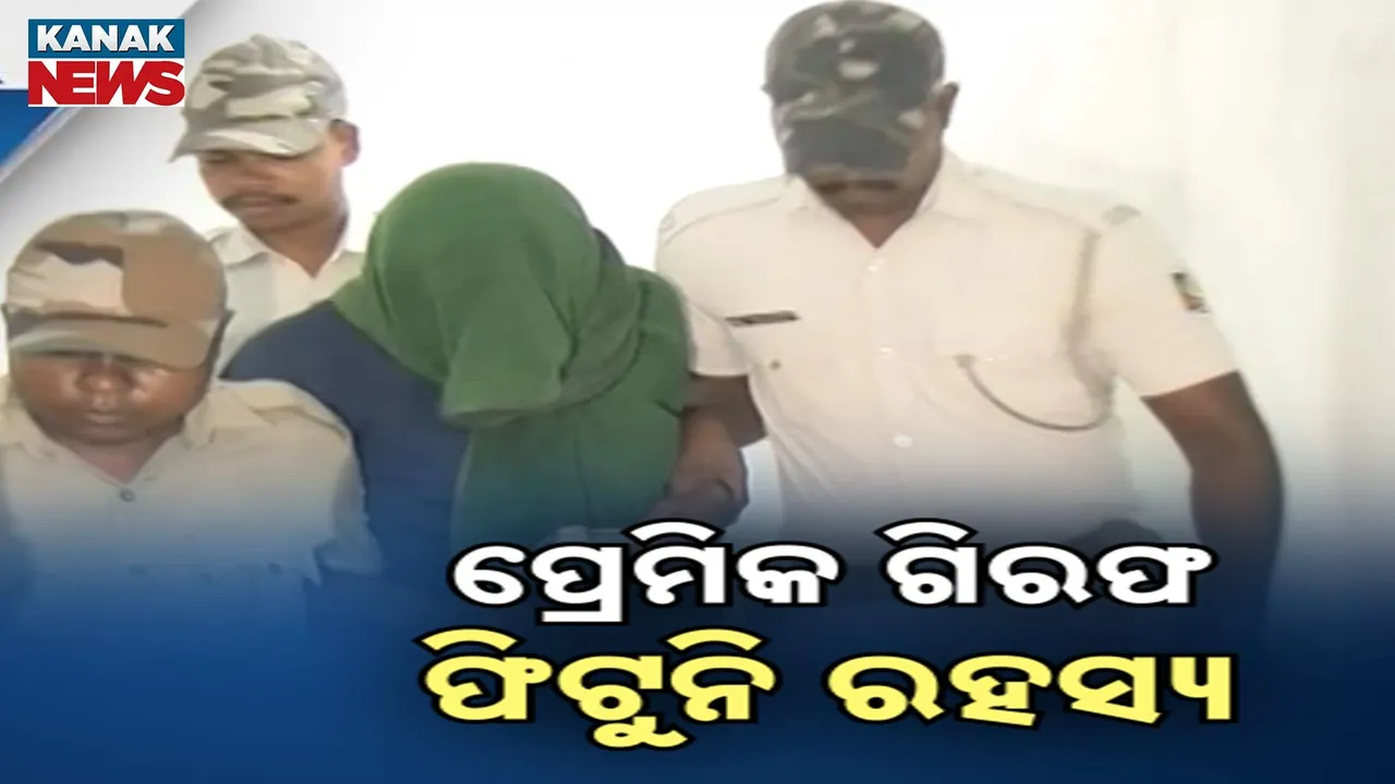  Photograph: (KANAKNEWS) 