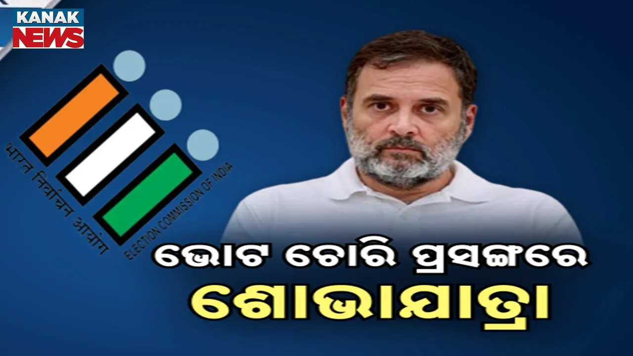  Photograph: (KANAKNEWS) 