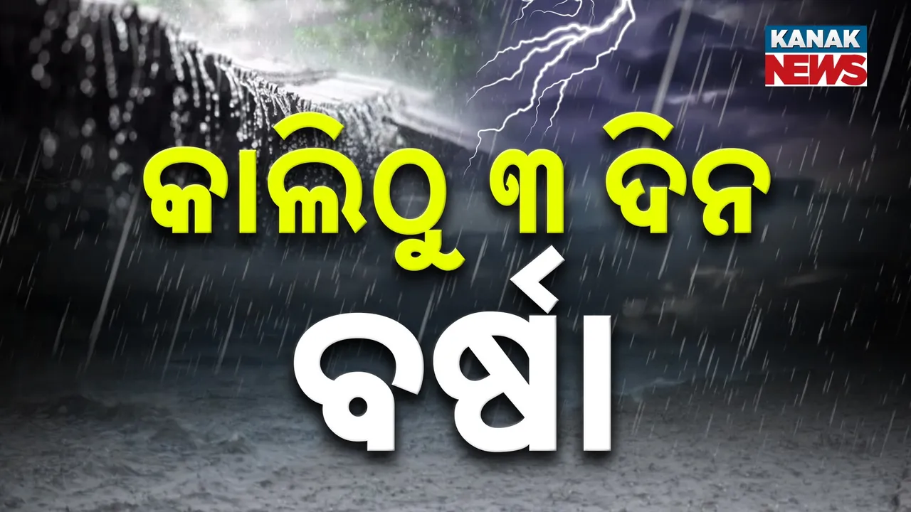  Photograph: (kanak news) 