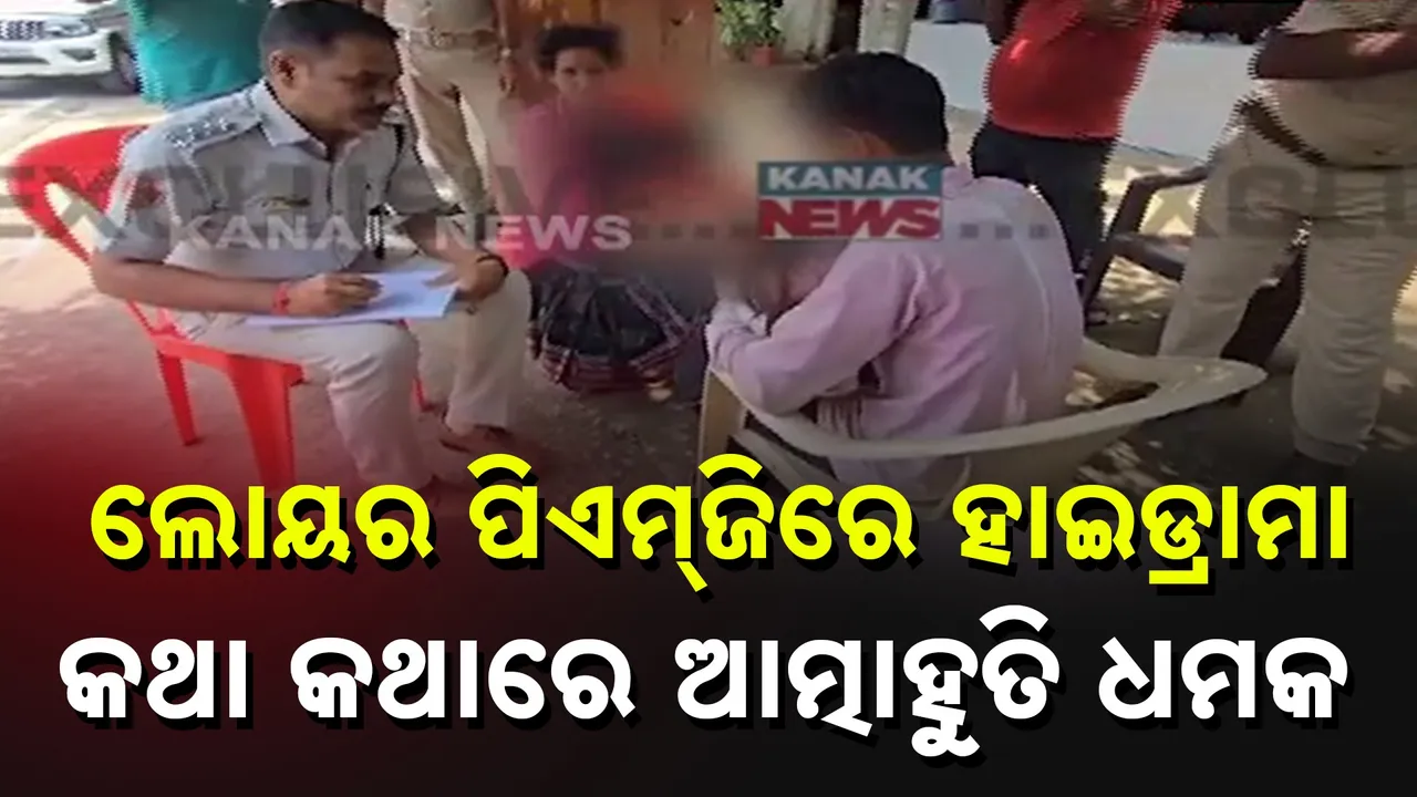  Photograph: (kanaknews) 