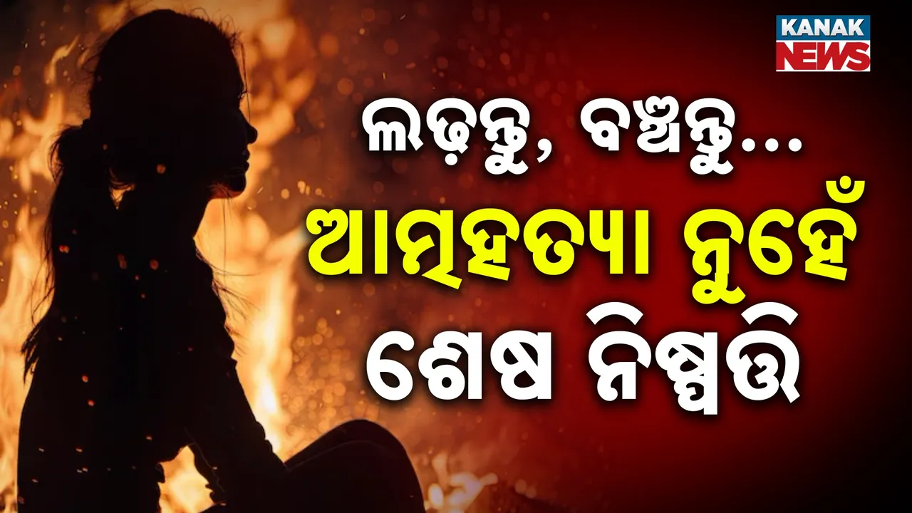  Photograph: (kanak news) 