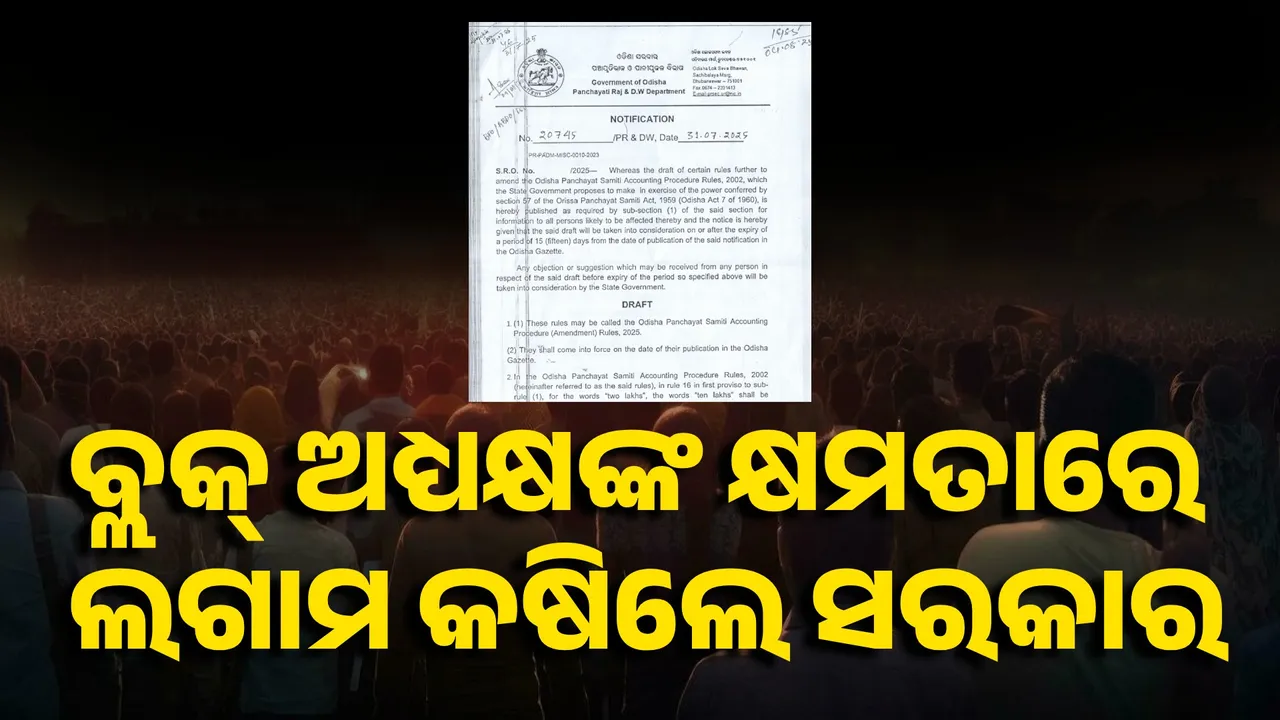  block chairman Photograph: (KANAK NEWS) 