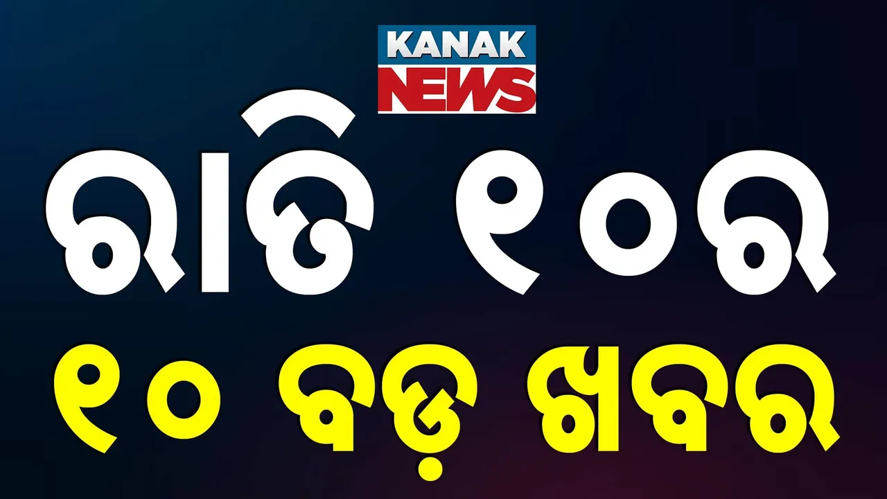  TopNewsOfTheHour Photograph: (Kanak News) 