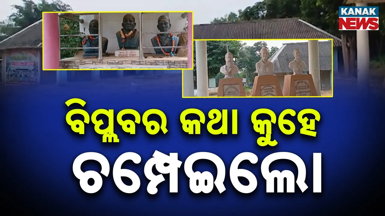  Champeilo Photograph: (KanakNews) 