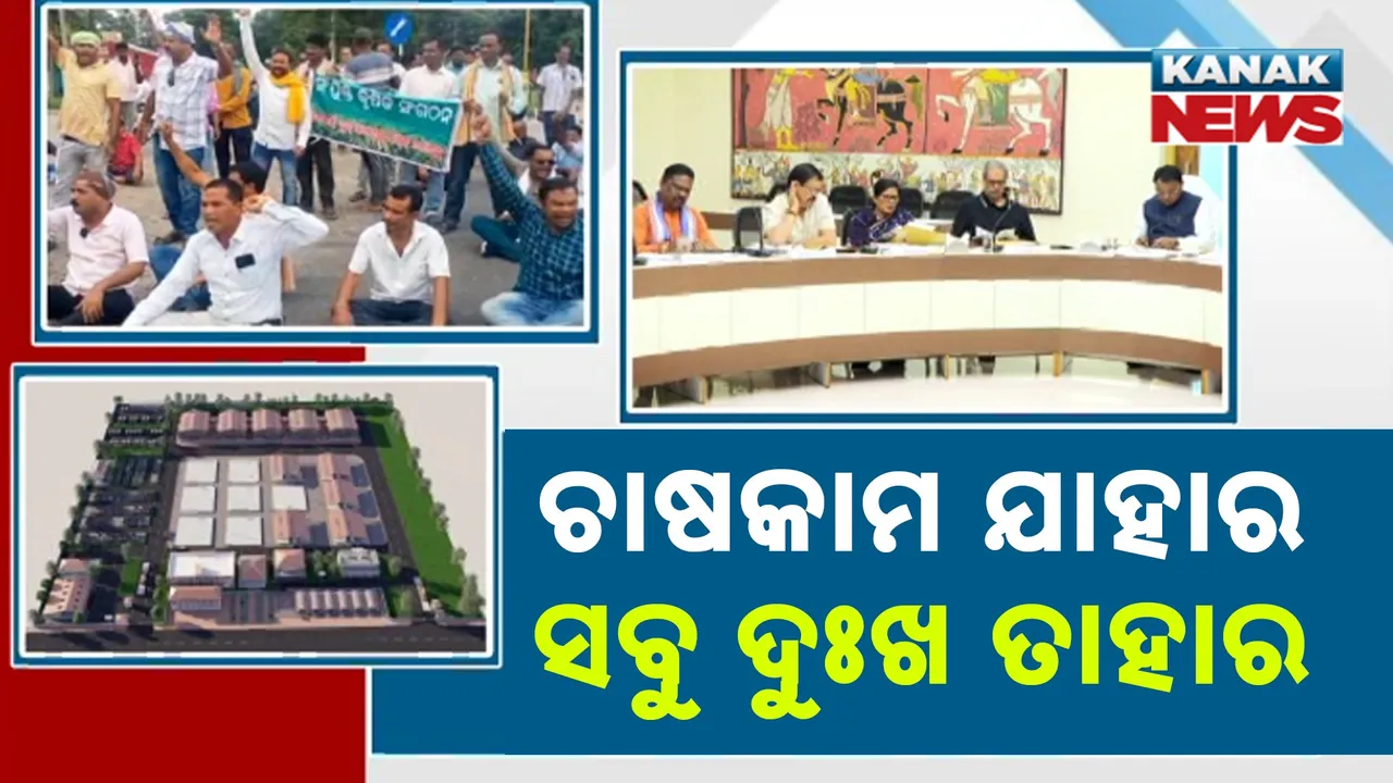  chasi Photograph: (KanakNews) 