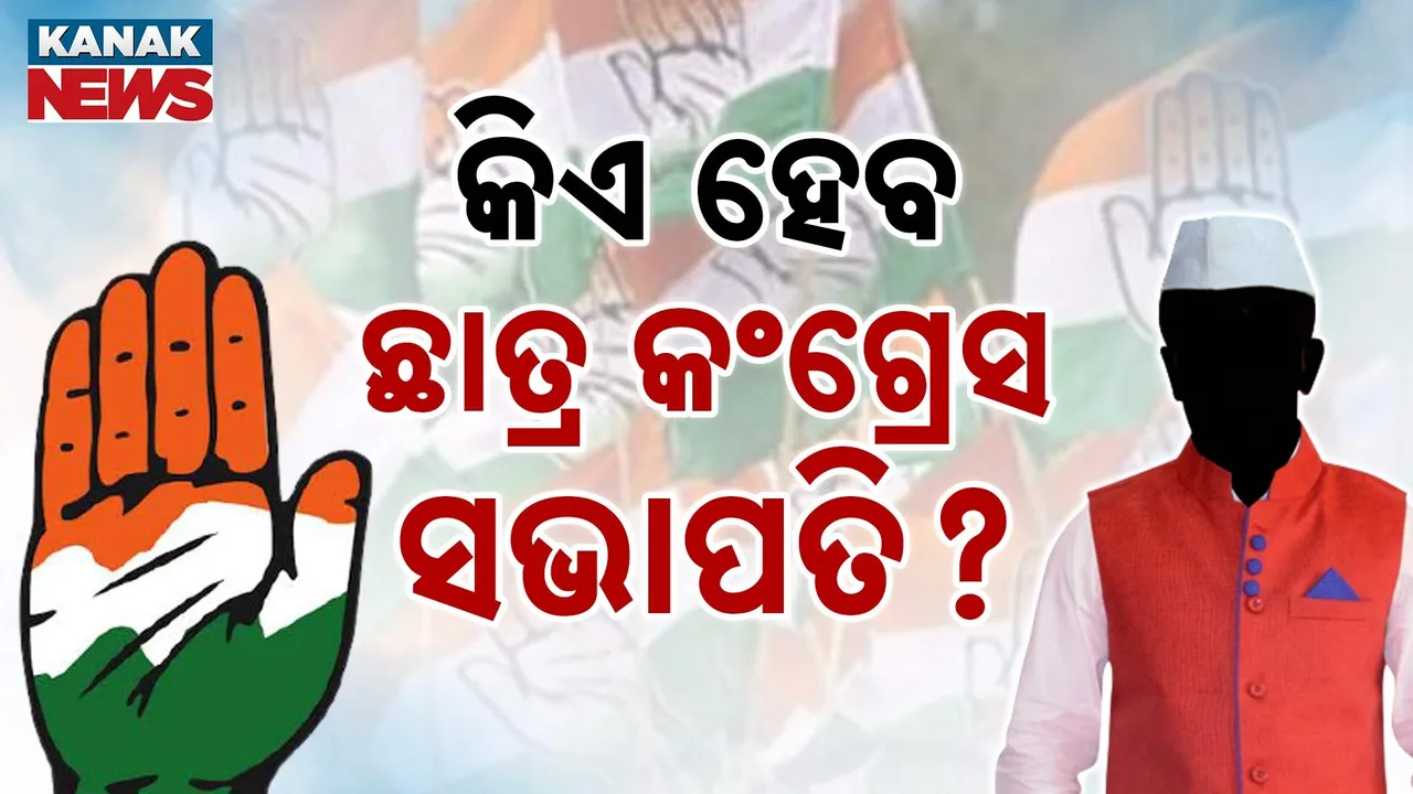  Congress-Student-Leader Photograph: (KANAK NEWS) 