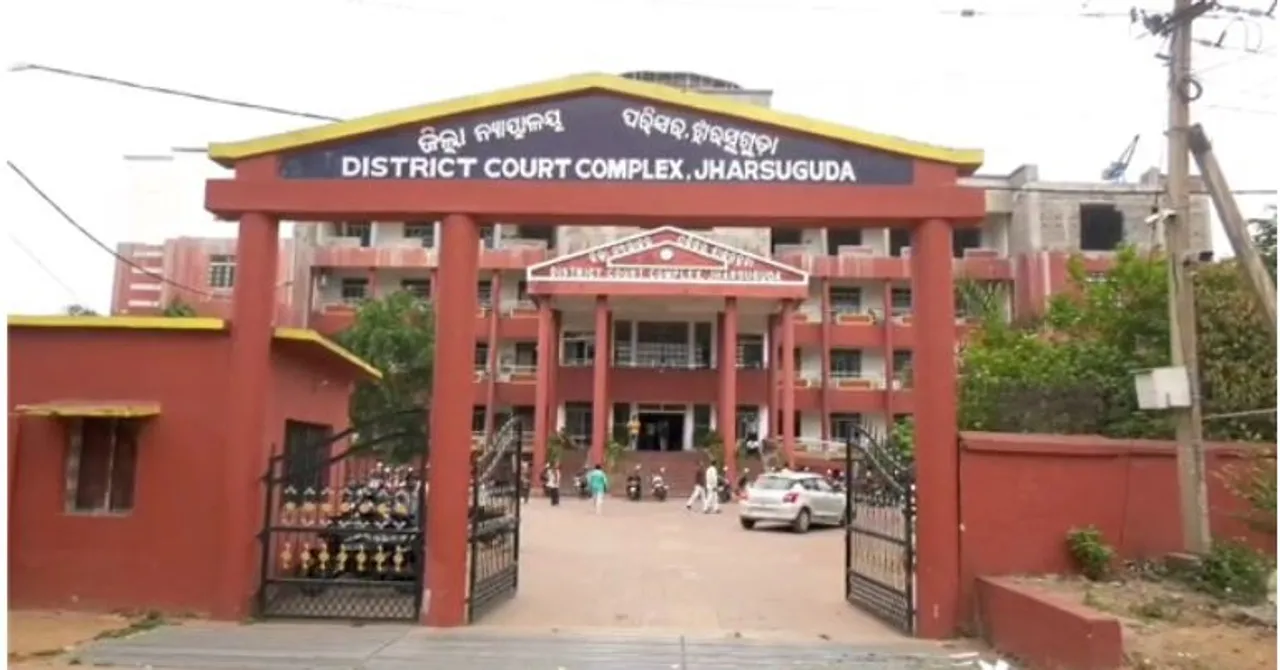  ୧୦୦ ଦିନରେ ଦୋଷୀକୁ ଜେଲ ଦଣ୍ଡ ; ଦୃଷ୍ଟିହୀନ ନାବାଳିକାକୁ ଦୁଷ୍କର୍ମ ମାମଲାରେ ଦଣ୍ଡ ଶୁଣାଇଲେ ଝାରସୁଗୁଡ଼ା POCSO କୋର୍ଟ