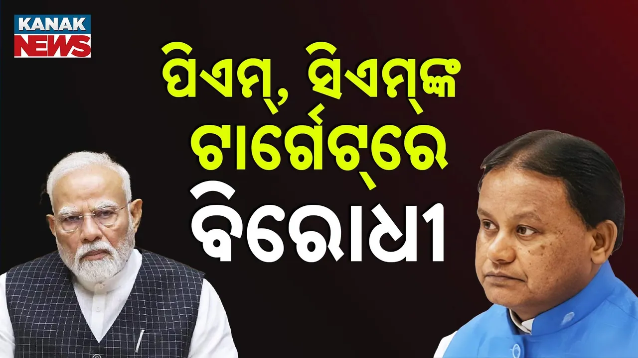  Photograph: (kanak news) 