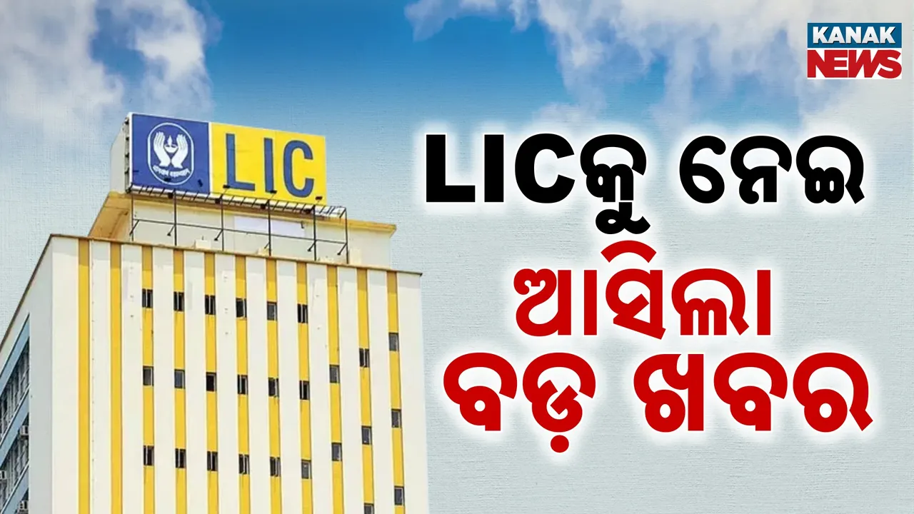 LIC Photograph: (KANAK NEWS) 