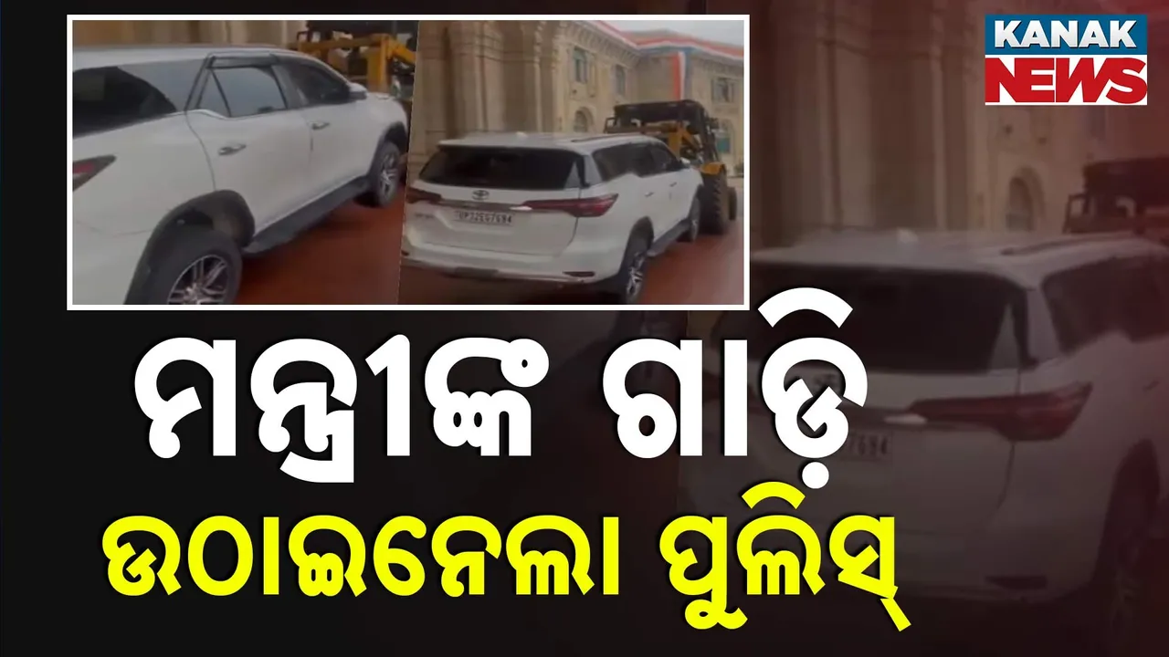  Minister Vehicle Photograph: (Kanak News) 