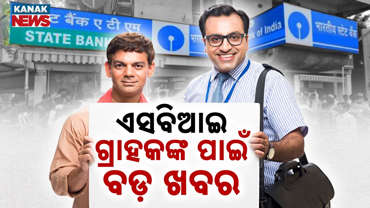  SBI Photograph: (KANAK NEWS) 