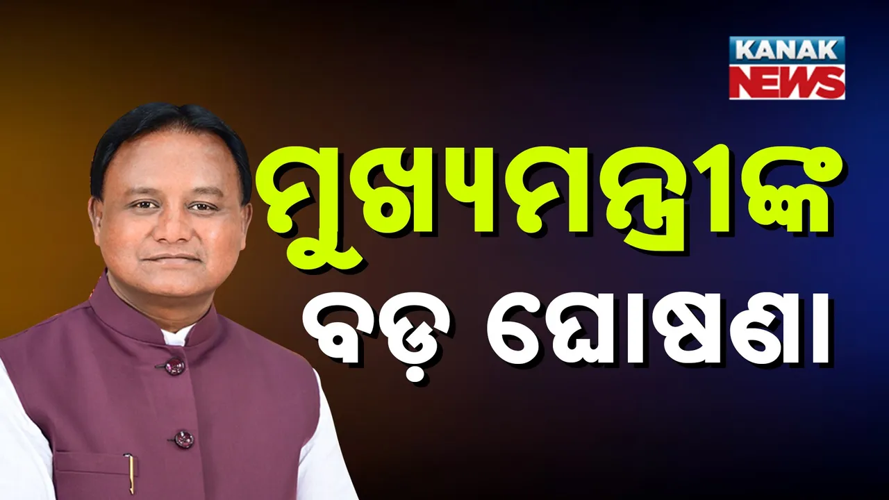  Photograph: (kanak news) 