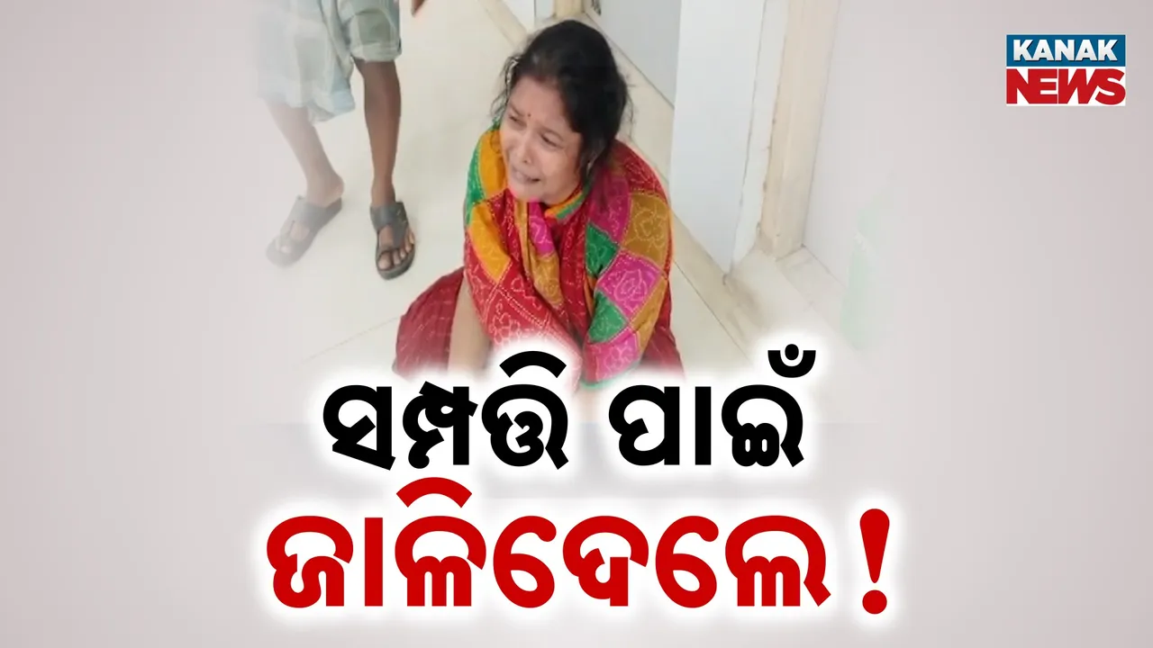  Photograph: (kanak news) 