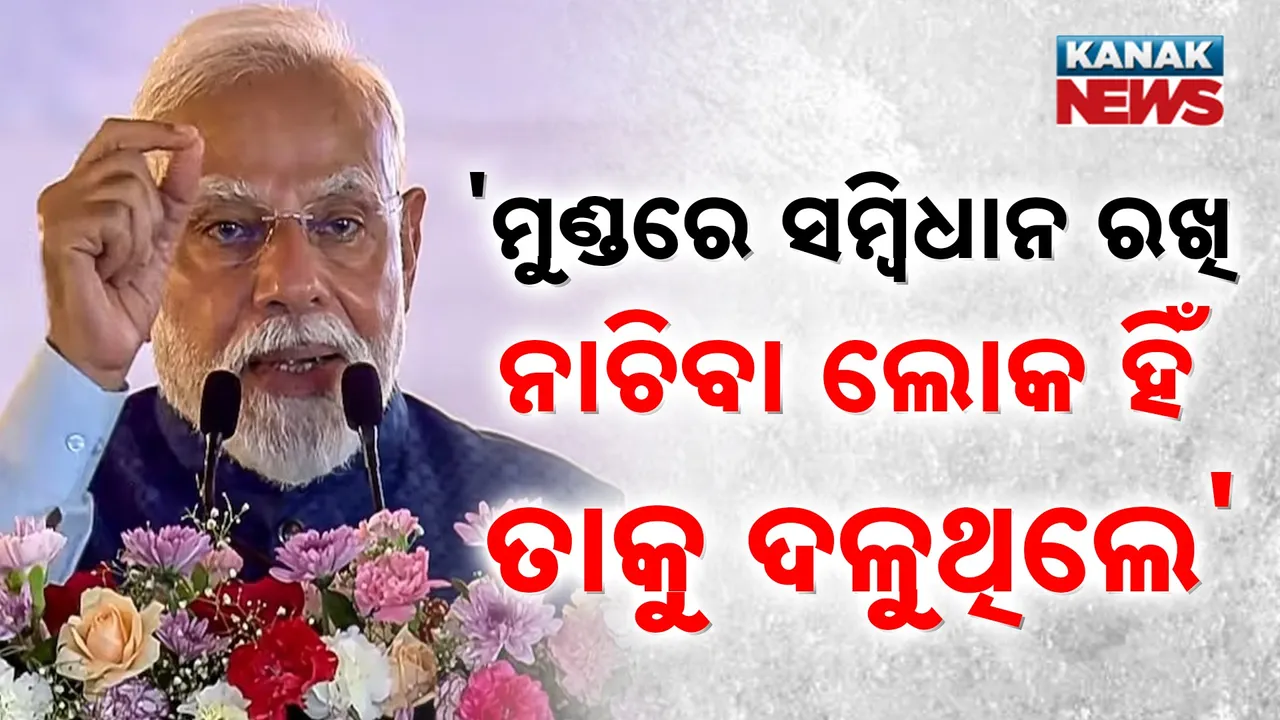  ଦ୍ୱାରକା ଏକ୍ସପ୍ରେସ୍‌ୱେ ଉଦ୍‌ଘାଟନ ; ଦିଲ୍ଲୀକୁ ବିକାଶର ଭେଟି ଦେଇ ବିରୋଧୀଙ୍କ ଉପରେ ବର୍ଷିଲେ ମୋଦୀ