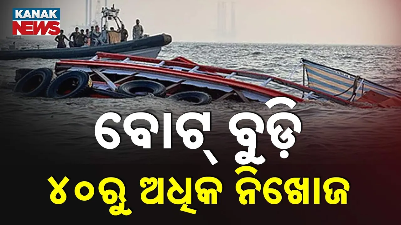  Photograph: (kanak news) 