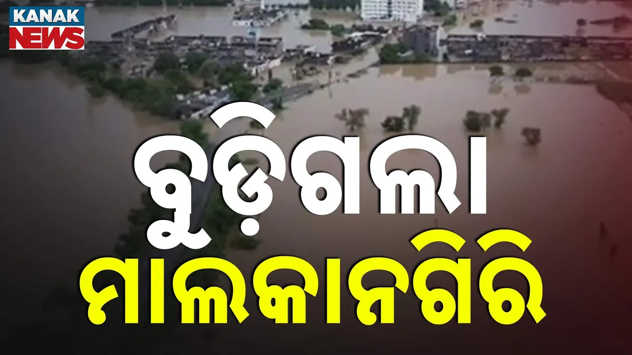  MALKANGIRI Photograph: (KanakNews) 