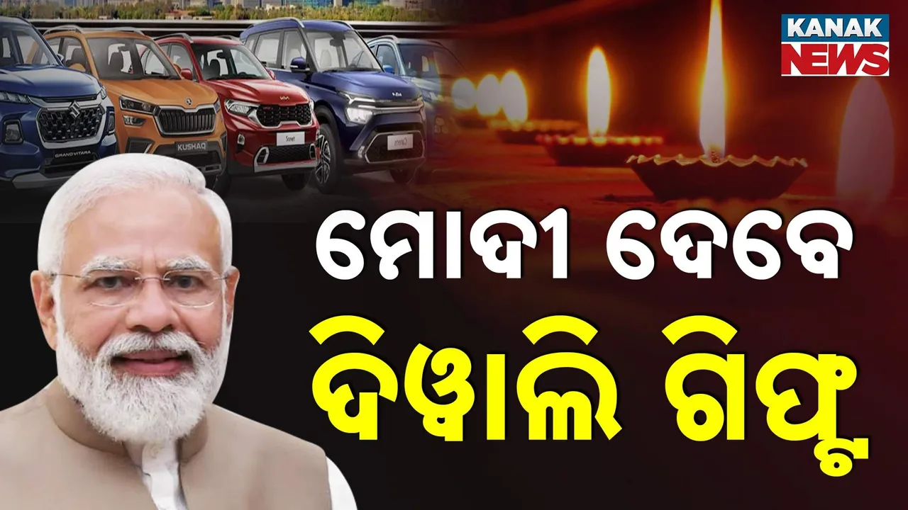  Narendra Modi Diwali Photograph: (Kanak News) 